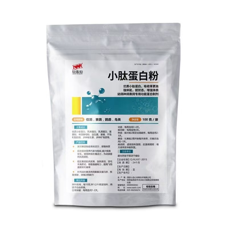 100g Pigeon Peptide Protein Po – Nutrition For Health Fitness & Sport Melvin Williams recenzja i cena